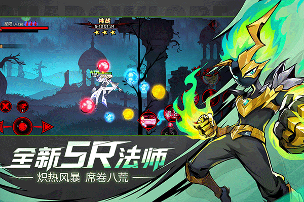 火柴人联盟2破解版无限钻石金币版截图5