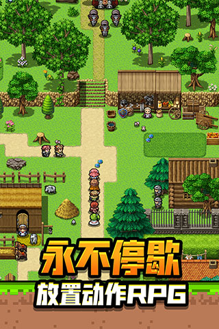 勇者请自重游戏截图5