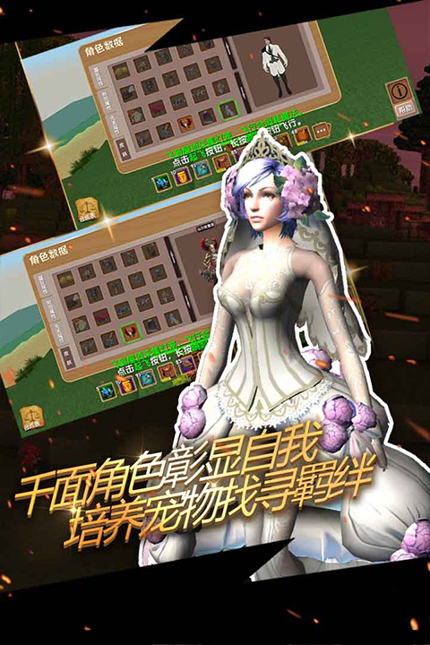 被尘封的故事最新版本截图3