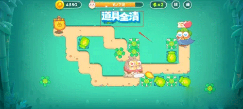道具清理提示