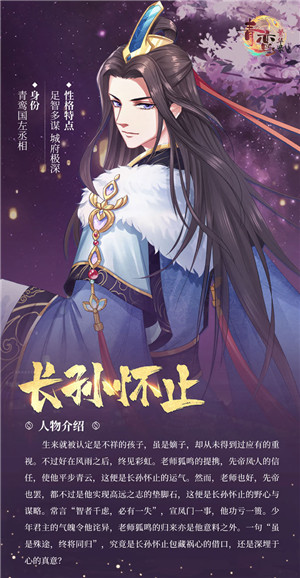 青鸾繁华录抖音版