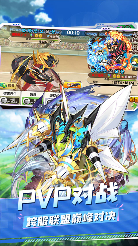 精灵宝贝折扣版截图1