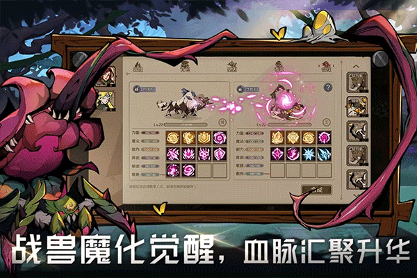 时间之钥手游最新版截图4