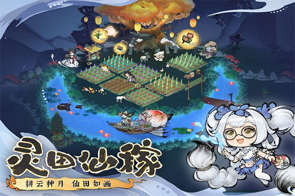 最强祖师折扣版截图5