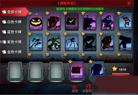 火柴人联盟2无限内购破解版