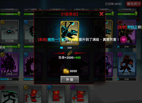 火柴人联盟2无限内购破解版
