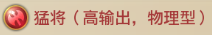 铁杆三国九游版