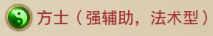 铁杆三国九游版