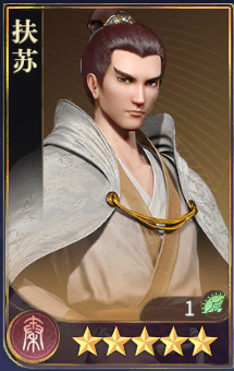 秦时明月沧海华为版