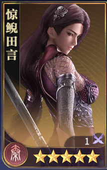 秦时明月沧海华为版