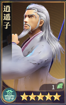 秦时明月沧海华为版