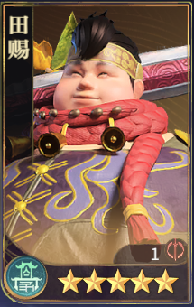 秦时明月沧海华为版