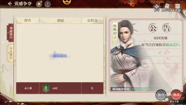 秦时明月沧海华为版