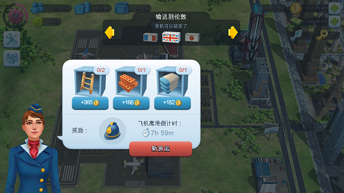 交易界面
