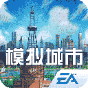 模拟城市我是市长中国风建筑版v0.98.21408.31143