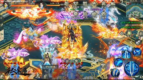 绿色征途单机版