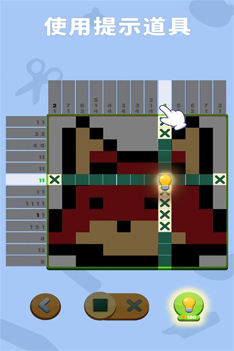 数独趣味闯关截图1