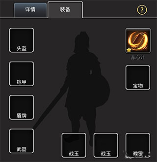 仙国志手游最新版本