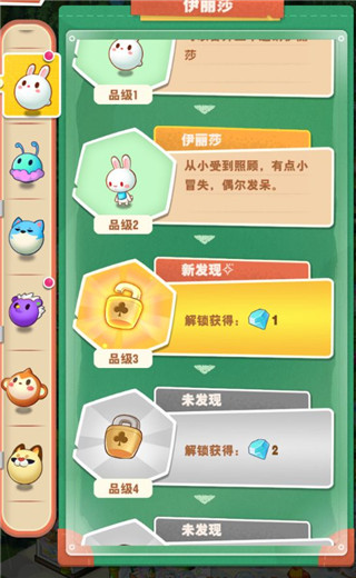 小森灵oppo版