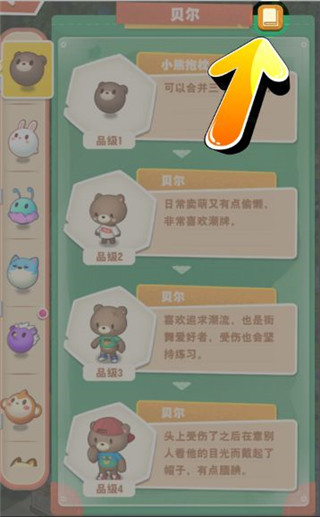 小森灵oppo版