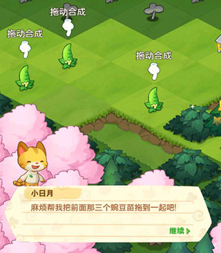 小森灵oppo版
