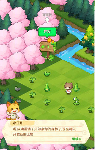 小森灵oppo版