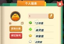 小森灵oppo版