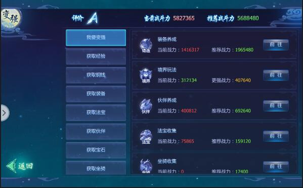 魔天记3d小米客户端