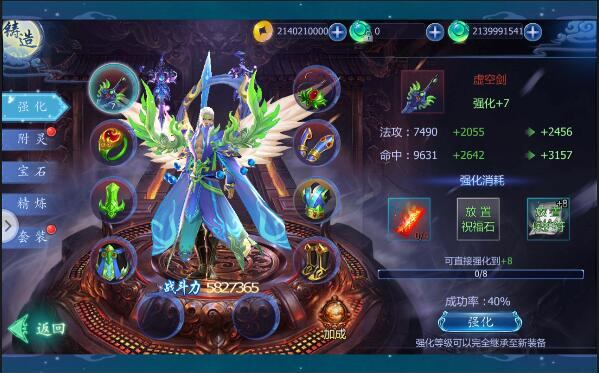 魔天记3d小米客户端