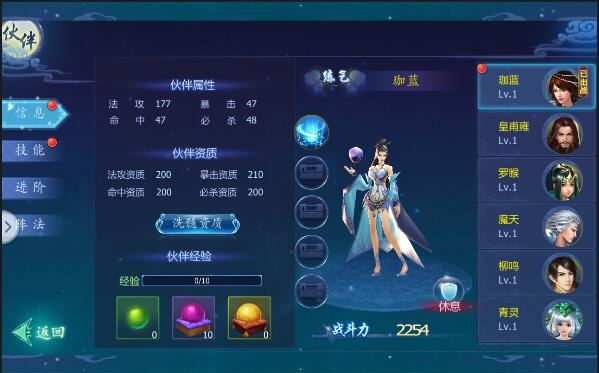 魔天记3d小米客户端