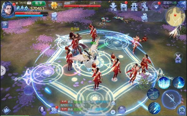 魔天记3d小米客户端