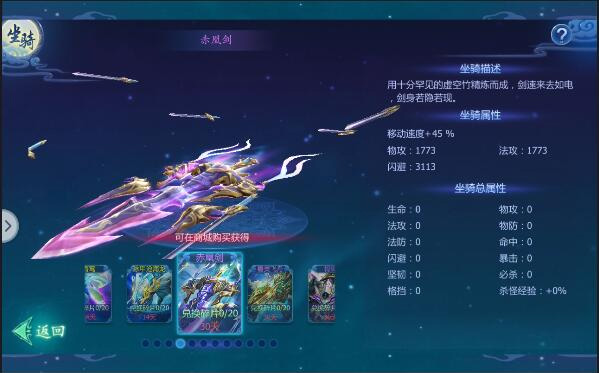 魔天记3d小米客户端
