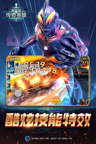 奥特曼传奇英雄vivo版本截图2