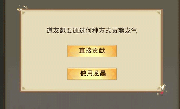想不想修真国际版