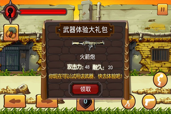 火柴人大乱斗无限金币钻石版截图3