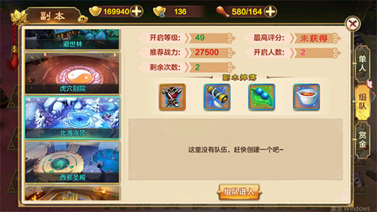 热血江湖百度客户端