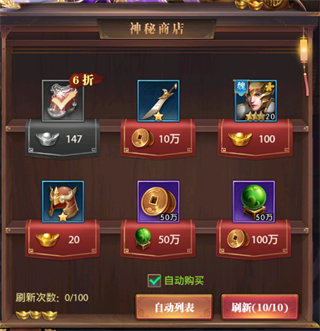 铁杆三国最新版本