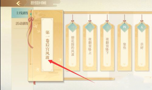 青鸾繁华录手游2025最新版