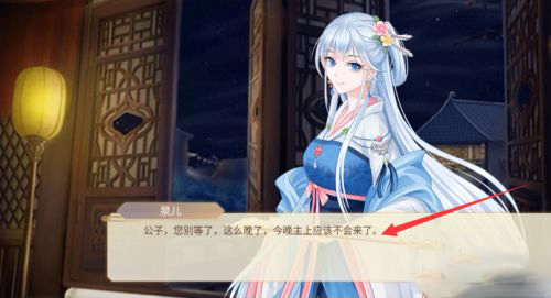 青鸾繁华录手游2025最新版