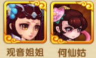 作妖计地藏版