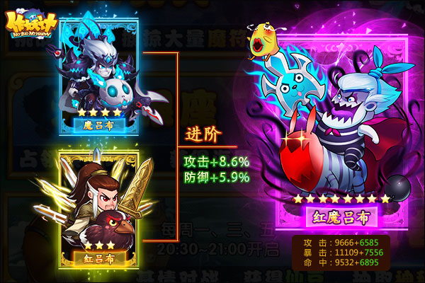 作妖计地藏版
