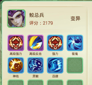西游女儿国oppo版