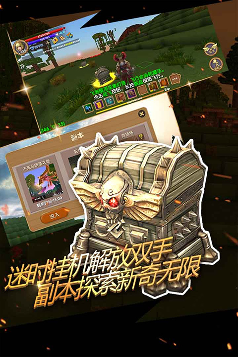 被尘封的故事国际版截图2