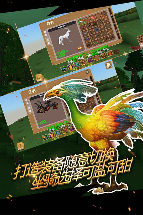 被尘封的故事国际版截图5