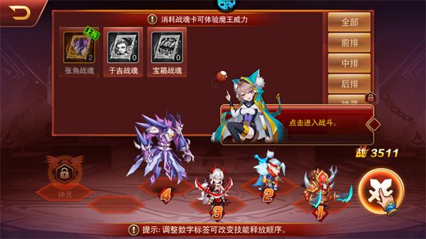 魔兽三国官方版