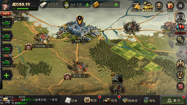 我的坦克我的团百度版