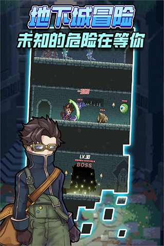 龙与勇士手游官方版截图3