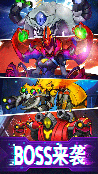 迷失星球手游截图1