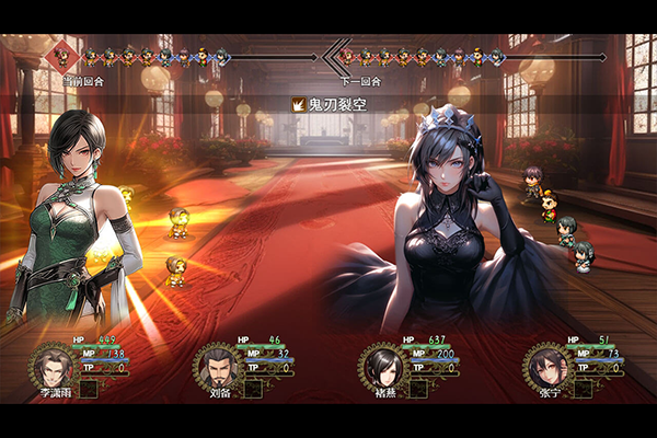 三国真龙传截图4
