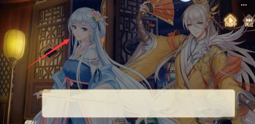 青鸾繁华录华为版